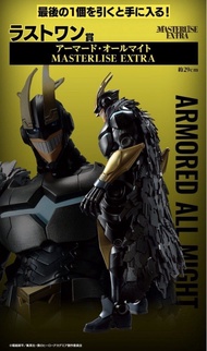 (收) 我的英雄學院 一番賞 All might 裝甲 尾賞