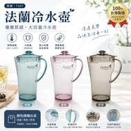 Just Jie Flange Cold Water Bottle 2500ml [Fushiya Life Store] Cold Water Bottle Refrigerator Cold Wa