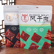 Jiuniu Chuan Style Jerky Pork 72g Bagged Jerky Pork Jerky Spicy Raw Cut High-Protein Dried Pork Chew