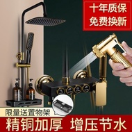 head shower shower set shower rain set All Copper Black Gold Shower Shower Faucet Set Bath Handy Too