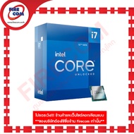 ซีพียู CPU Intel Core i7-12700KF (3.60 GHz25Mb CacheLGA1700) สามารถออกใบกำกับภาษีได้