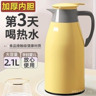 Large-Capacity Push-Type Thermos Thermos Thermos Glass Liner Household Water Bottle Thermos Thermos 