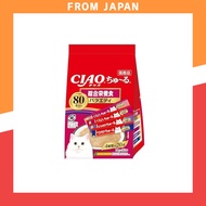 CIAO Churu Variety Pack of 80 Sticks – Complete Nutritional Food for Cats.
