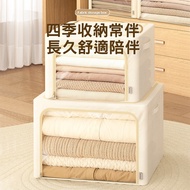 [ECOCO] ECOCO Fabric Storage Box 24L (Can Out of Supermarkets) Clothing Fabric Folding Sorting Seaso