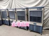 【包送貨】冷風機Air cooler  大型  加水製冷  商用  家用  小型  水冷空調#冷風機#包送貨