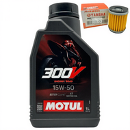 MOTUL ORIGINAL ENGINE OIL 4T 1L 300V 3100 5100 7100 10W40/15W50 1.2L 10W40🎁FREE OIL FILTER ORI LC135