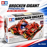 Tamiya Full-Cowl Mini 4WD Series No.53 Brocken Gigant Premium FM-A Chassis 19452