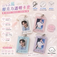 INS Style Acrylic Transparent Card Holder⭐️Card Holder Small Card Storage Transparent Acrylic Retrac