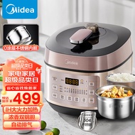 美的（Midea）浓香系列 智能电压力锅5L家用【0涂层】IH电磁加热 双钢胆 自动排气高压锅YL50P602 (2-10人食)