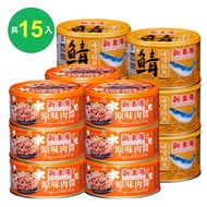 【新東陽】原味肉醬 (160g*6罐) +味噌鯖魚(230g*6罐)