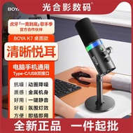 BOYA BOYA K7 Desktop Microphone Game Dynamic Sound Card Condenser Microphone Computer Radio Micropho