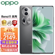 一加【原装正品】OPPO Reno11新品上市oppoReno11手机5g全网通oppo手机 曜石黑丨12+512 全网通官方标配