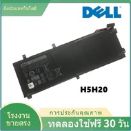 Dell แบตเตอรี่ H5H20 (สำหรับ XPS 15 9560 9570 Precision 15 5520 Inspiron 7590 7591 Series) Dell Batt