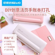 Hole Puncher Porous Handbook Adjustable 9173 Can Get Excellent M5 Six-Hole Metal Loose-Leaf Book Hol