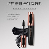 Senana Mascara 8g Waterproof Sweatproof Thick Curling Natural Lengthening 4d Mascara Primer Cosmetics