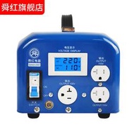 舜紅3000W 工業版變壓器 220v轉110v100v國內用/110v轉220v國外用