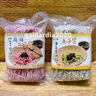 Kikushima Delicious Dianjiangjia Cactus Caviar Noodles/Seaweed Noodles 180g Green Fiber Soup Food