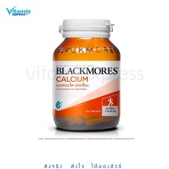 Exp 06/25 Blackmores bio calcium 120 เม็ด บำรุงกระดูก แคลเซียม แบลคมอร์ส + วิตามิดี 3 vitamin D