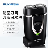 Langwei Razor Electric Men Rechargeable Double-Headed Razor Portable Razor RS831 Shaving Readystock7