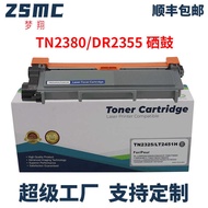 Suitable for Brothers dcp-l2540DW Toner Cartridge TN2380 MFC-L27dw HL-L2305W DR630