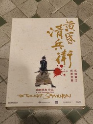 The Twilight Samurai 黃昏清兵衛 DVD - 山田洋次 宮澤理惠 真田廣之
