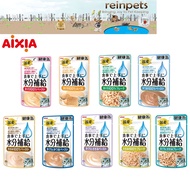 Aixia Kenko Pouch cat food - Water Supplement 40g (12 pouches/Box)