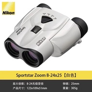 Nikon Zoom Zoom Zoom 8-24x25 Portable HD Zoom Drama Performance Landscape Observation Binoculars