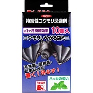 Ikari 消毒水蝙蝠恨袋迷你持久型驅蝙蝠薄荷口味 10 件