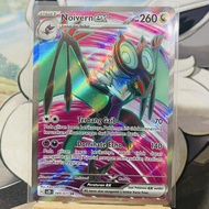 Noivern ex SR sv2d secret rare pokemon kartu tcg indonesia