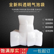 S-6💝Thickened Bubble Film Slice Pack Cutting Piece Slitting Packaging Stretch Wrap Foam Sheet Express Bubble Wrap Bubble