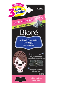 Combo 3 hộp miếng dán lột mụn mũi nữ Bioré