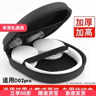 Suitable for BASEUS/BASEUS H1i Earphone Bag H1i Dual Gold Label Storage Bag D05 Headset Wireless Blu