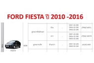 AISIN 1 ชุด สำหรับรถ FORD FIESTA ปี 2010 - 2016 ( 1 ชุดมีลูกหมาก 4 ตัว มีลูกหมากแร็ค+ลูกหมากคันชักนอ