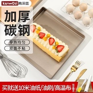 28 x 28 Square Cake Roll Baking Pan Mold Non-Stick Nougat Tool Household Snowflake Crisp Biscuit Bak