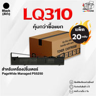 [ยกลัง 20 ตลับ] LQ-310 LQ310 LQ310ll S015639 S015634 ตลับหมึกผ้าหมึกสีดำ ตลับหมึกผ้าหมึก ผ้าหมึก310 