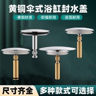 Home Improvement Main Material > Bathroom Accessories > Bathtub/Shower Room Accessories > Bathtub Ac