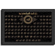 Names of God in Islam Asma Ul Husna Allah Ke 99 Naam Poster Decorative Painting Canvas Wall Art Livi