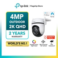 TP-Link Outdoor Pan/Tilt 360° Motion Tracking Security Network CCTV Camera Tapo C500/C510W/C520WS/C5