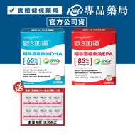 Euro 3 Plus Fu Essence Concentrated Fish Oil High Concentration DHA Capsules EPA 30 Capsules/Box Spe