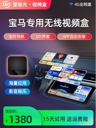 กล่อง Carlinkit Ultra-806 Android Navigation Wireless Carplay for BMW 3 Series 5 Series X1 X3 X5 X6