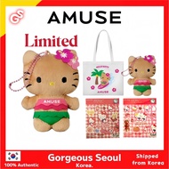 [Amuse X Tanning Hello Kitty]  TANNING HELLO KITTY Limited Keychain  / Limited Eco Bag /Limited Lip 