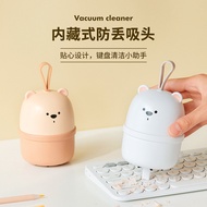 AT-🌞2021New Desktop Vacuum CleanerUSBRechargeable Portable Eraser Cleaner Mini Gift Keyboard Cleaner QMSS
