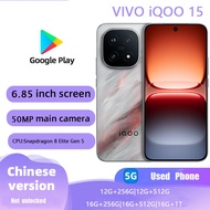 Used VIVO iQOO 15 Authentic Flagship (5G)Smartphone Original screen Original Phone