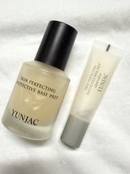 YUNJAC Skin Perfecting Protective Base Prep 護膚打底妝前乳 25ml+10ml