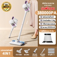 【รับประกัน 5 ปี】Electrulox เครื่องดูดฝุ่นไร้สาย 580000Pa ถ้วยกรองฝุ่น 99.99% ทำคลีนบ้านไม่มีจุดบอด 7