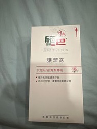 施巴 護潔露 400ml