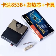 Free Shipping Original KADA KADA 853B Preheating Station Heating Station KADA 853B Desoldering Stati
