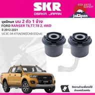 [SKR Japan] Wing Bushing Upper And Lower Control Arm For Ford Ranger 2WD 4WD T6 T7 T8 Year 2012-2021