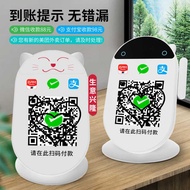 Own Flow 4G Cash Register Broadcaster WIFI Cash Register Speaker Cloud Speaker Payment Cash Register