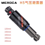 MEROCA Rear Liner Rear Mountain Bike/Folding Bike Shock Absorber 165 Shock Absorber Air Pressure/125